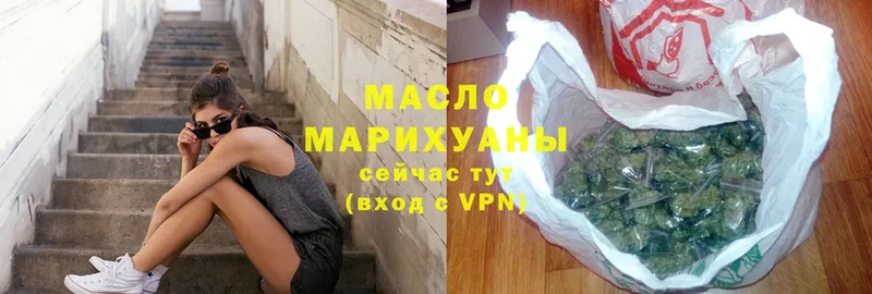 Дистиллят ТГК гашишное масло  Николаевск 